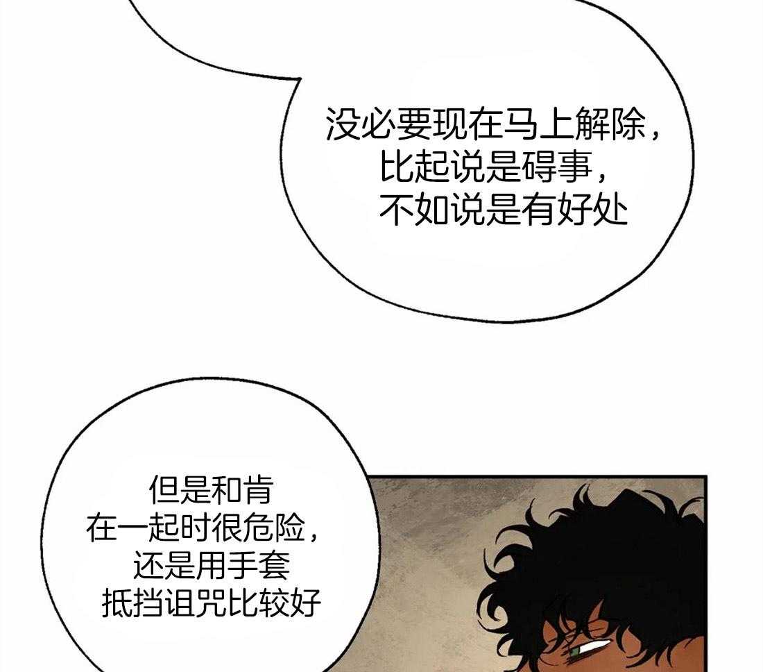 第38话_毫无戒备心40