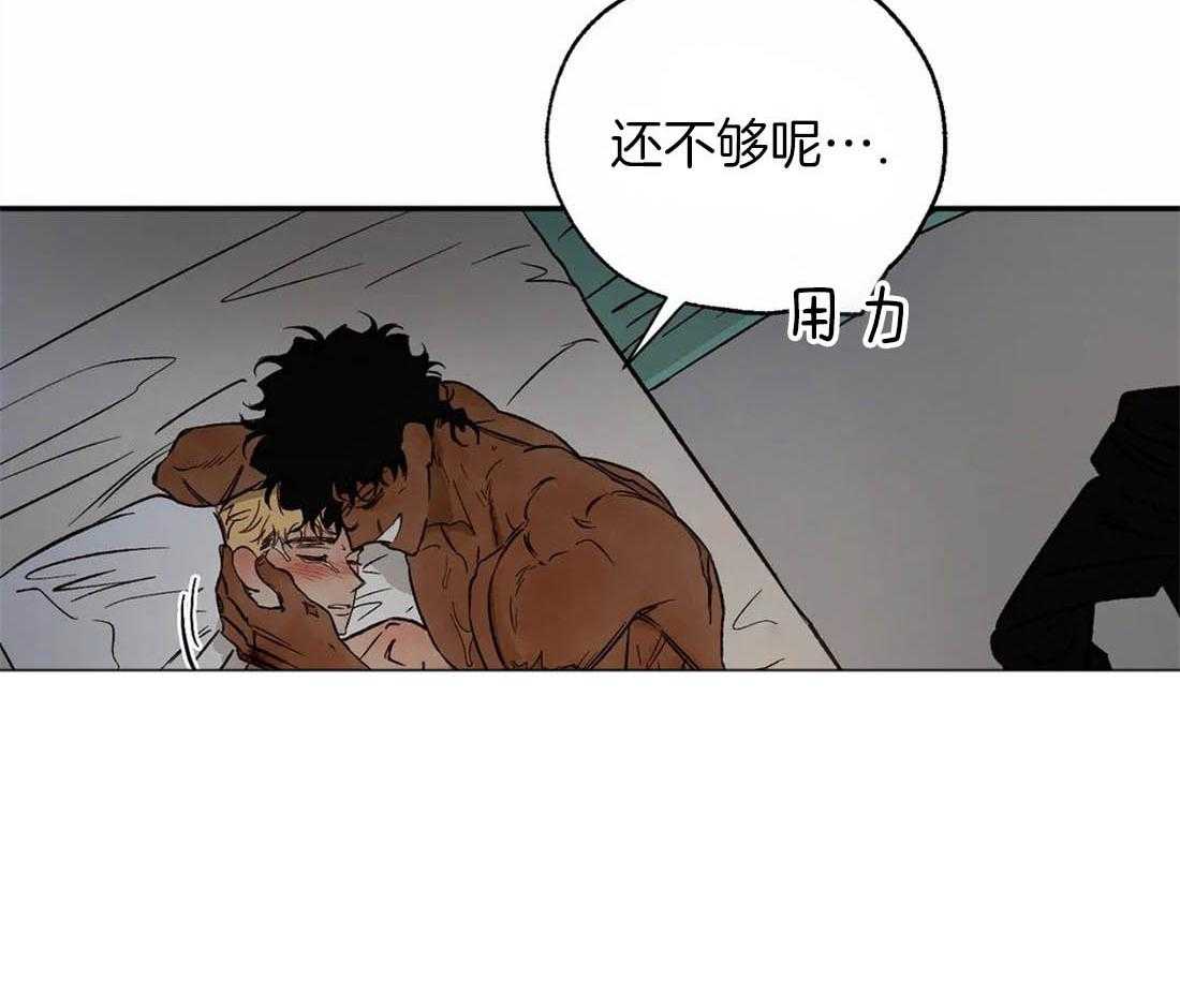 第38话_毫无戒备心5