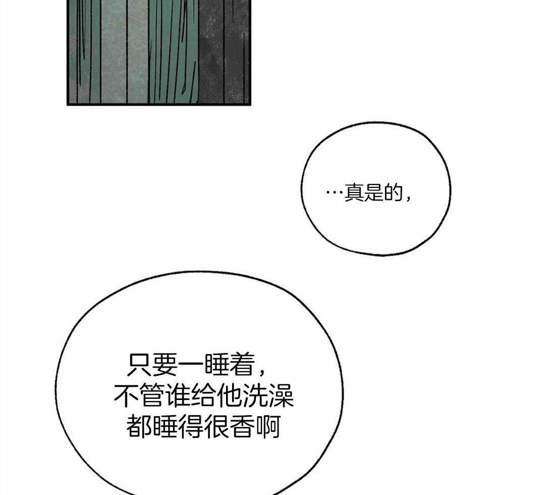 第38话_毫无戒备心7