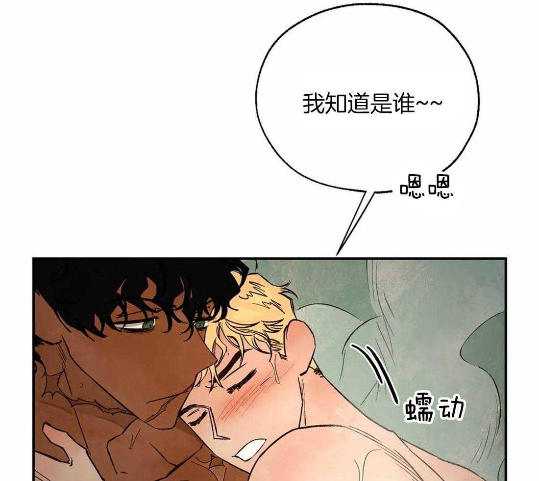 第38话_毫无戒备心9