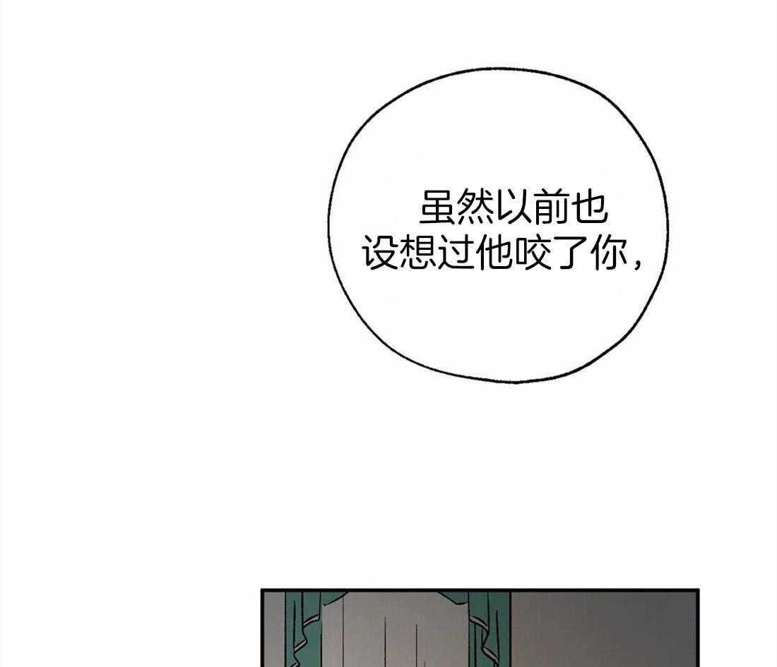 第37话_你是我的命中注定0