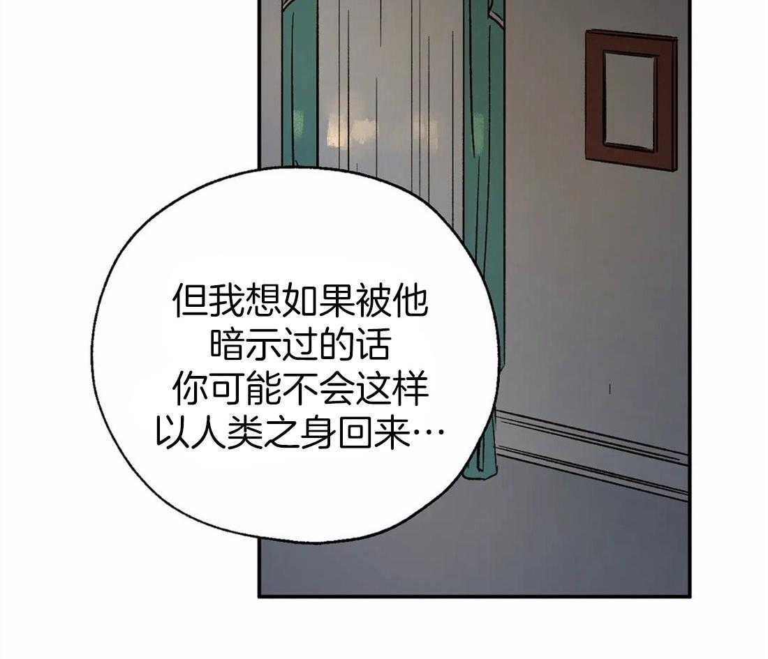 第37话_你是我的命中注定1