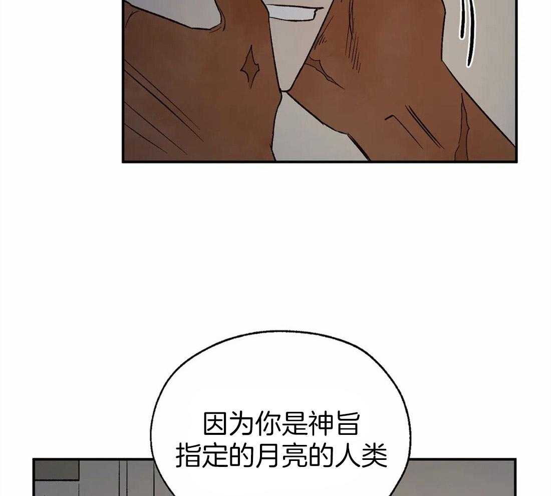 第37话_你是我的命中注定10