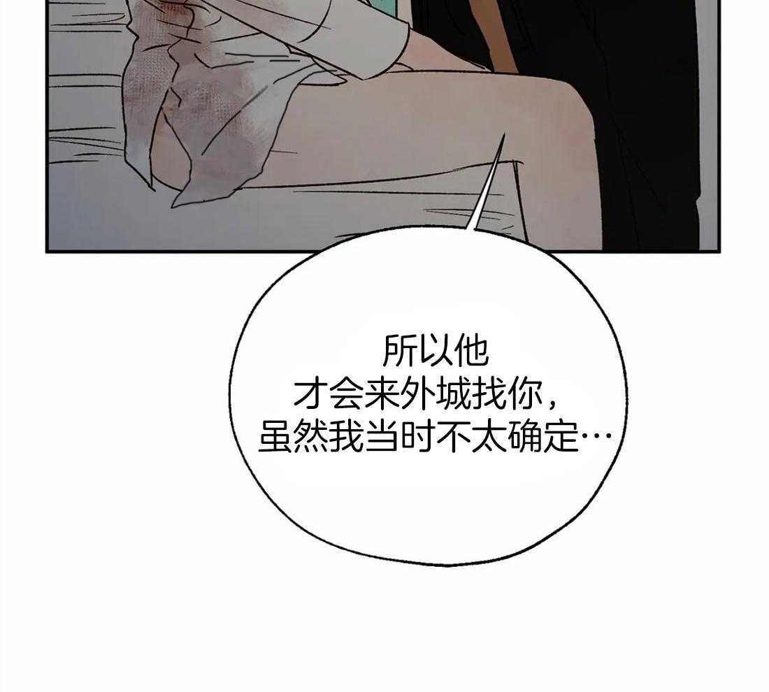 第37话_你是我的命中注定12