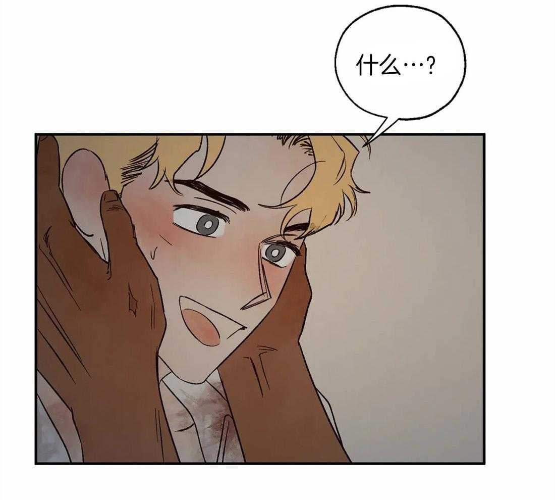 第37话_你是我的命中注定13