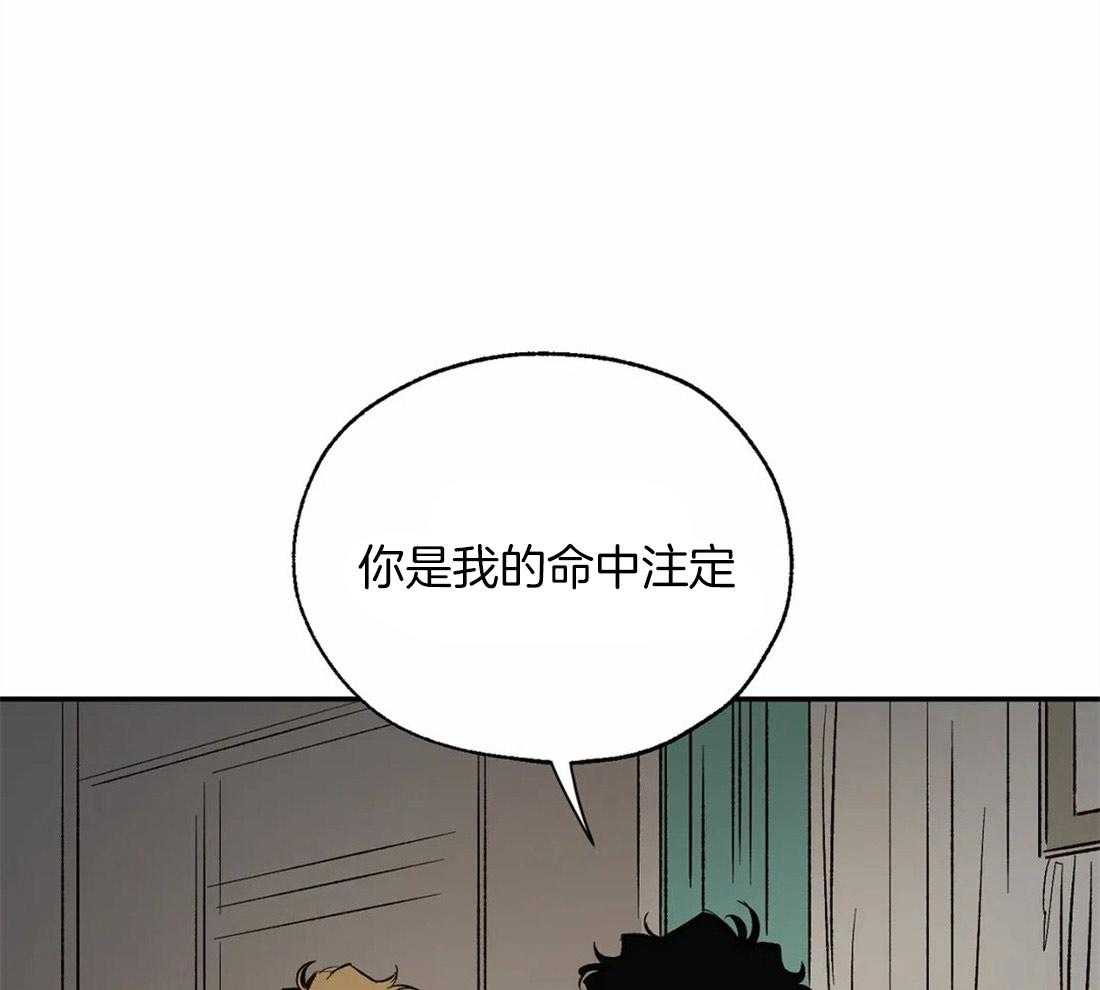 第37话_你是我的命中注定14