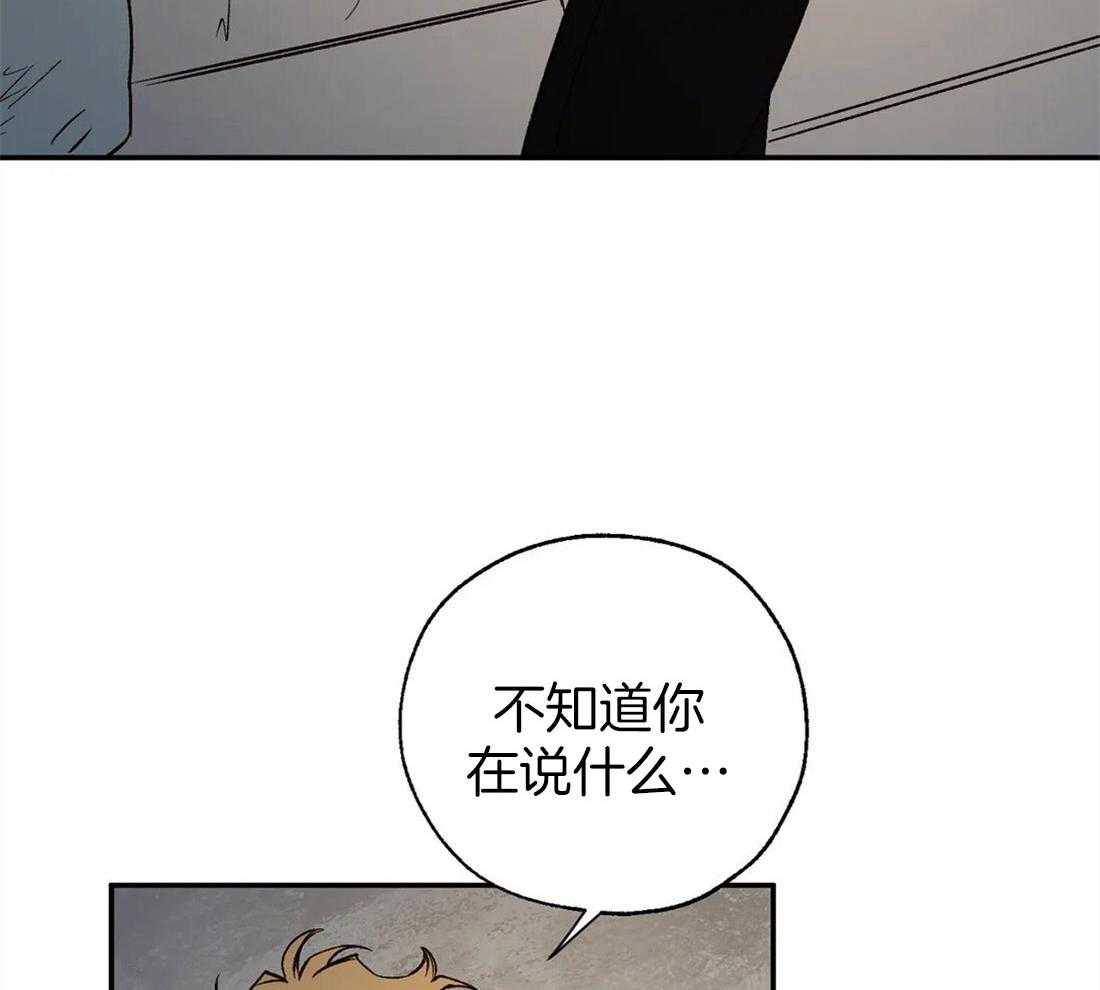 第37话_你是我的命中注定16