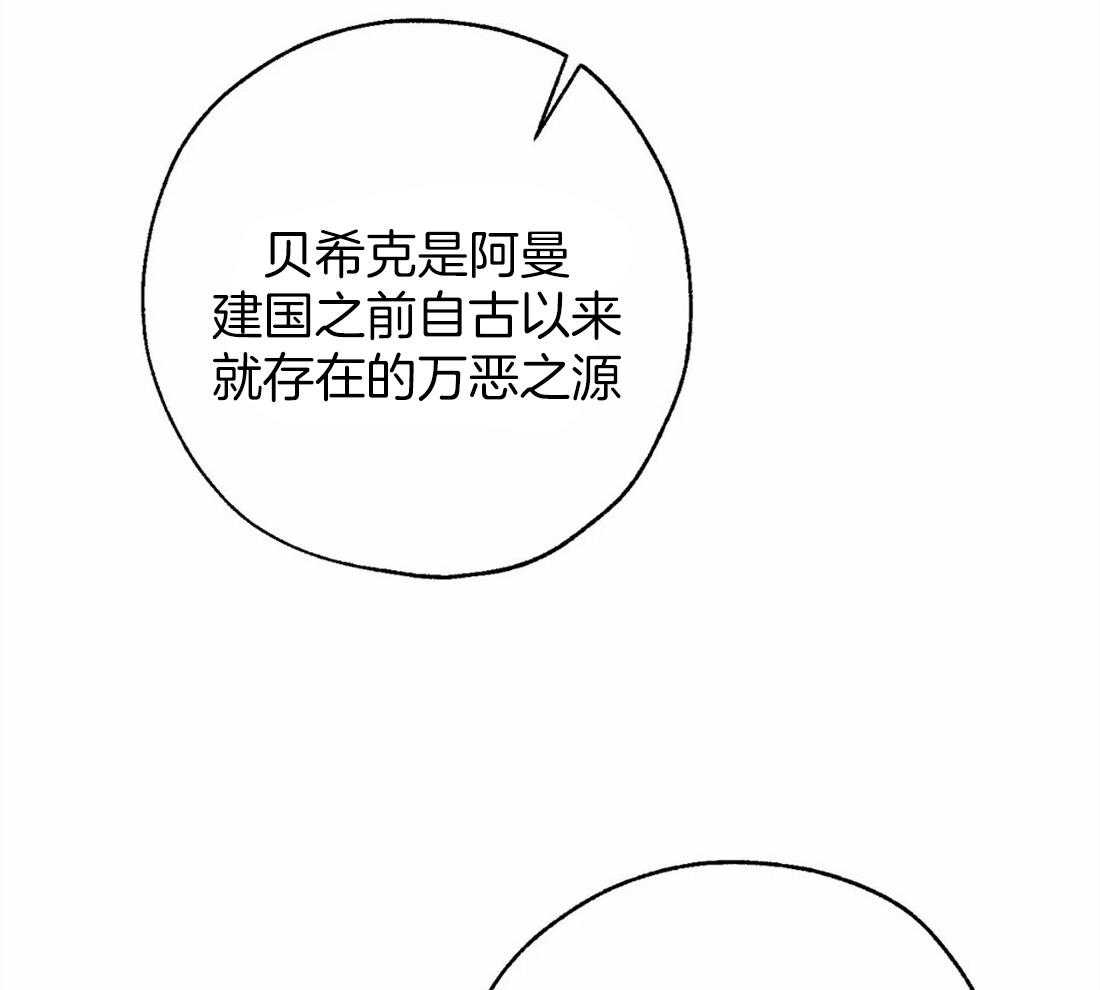 第37话_你是我的命中注定18