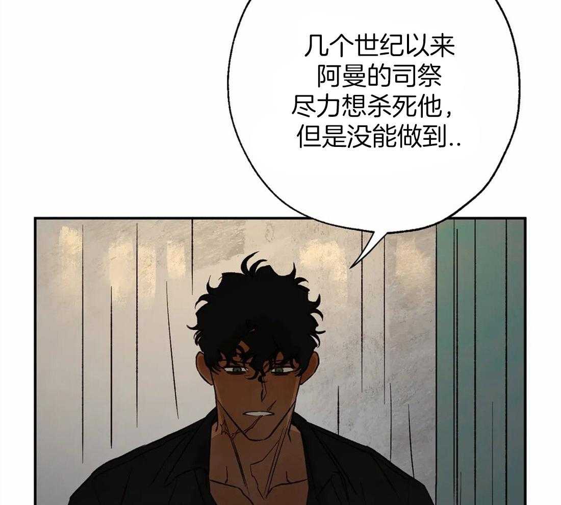 第37话_你是我的命中注定19
