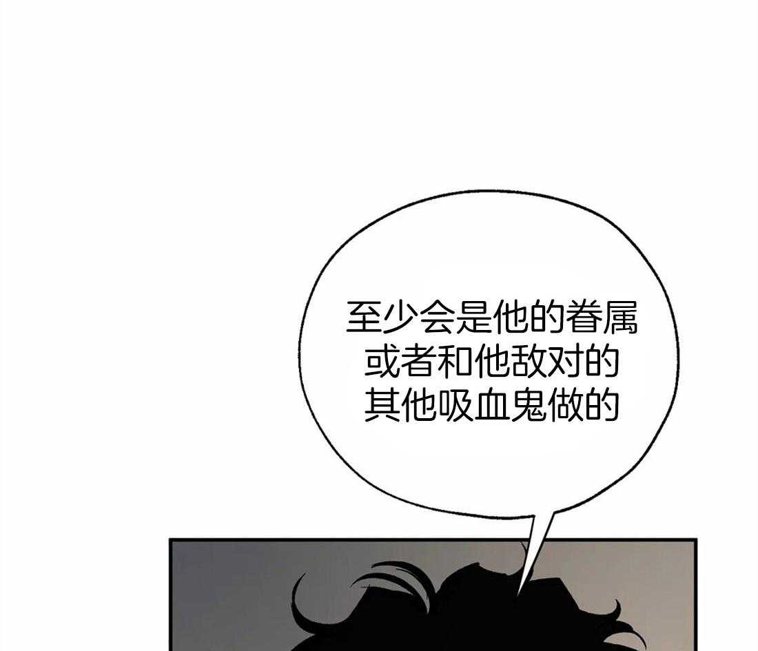 第37话_你是我的命中注定2