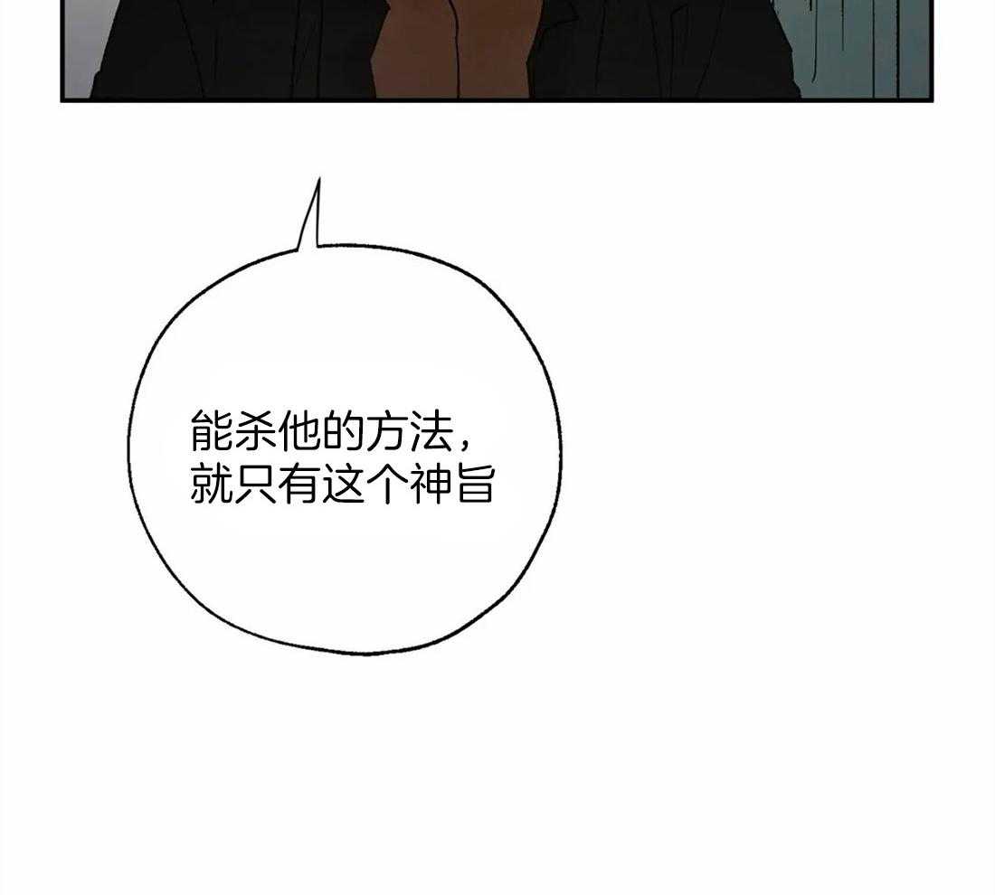 第37话_你是我的命中注定20