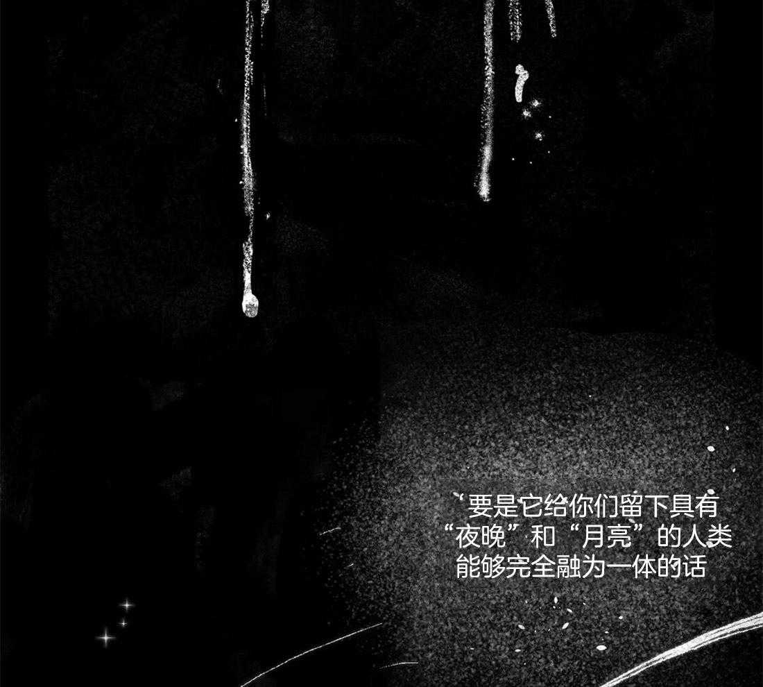 第37话_你是我的命中注定22