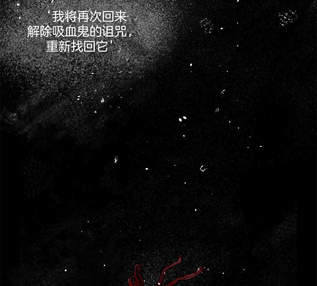 第37话_你是我的命中注定24