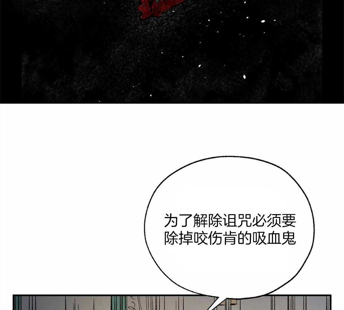 第37话_你是我的命中注定25