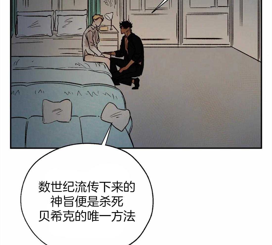 第37话_你是我的命中注定26