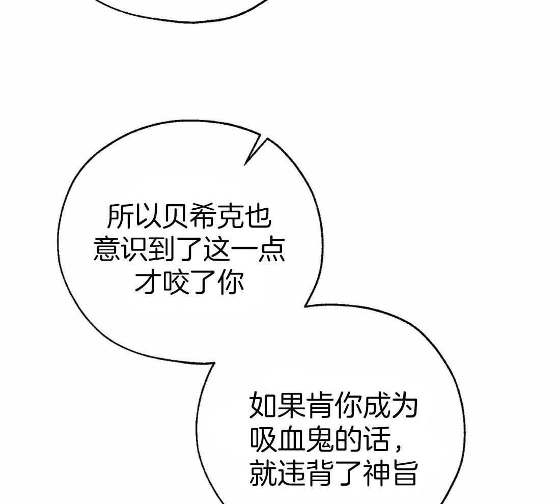 第37话_你是我的命中注定27