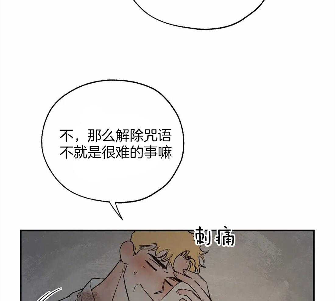 第37话_你是我的命中注定28