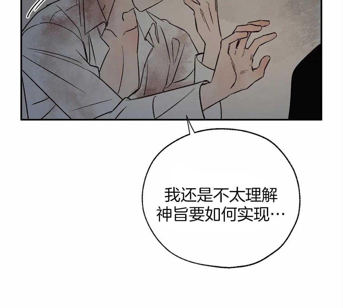第37话_你是我的命中注定29