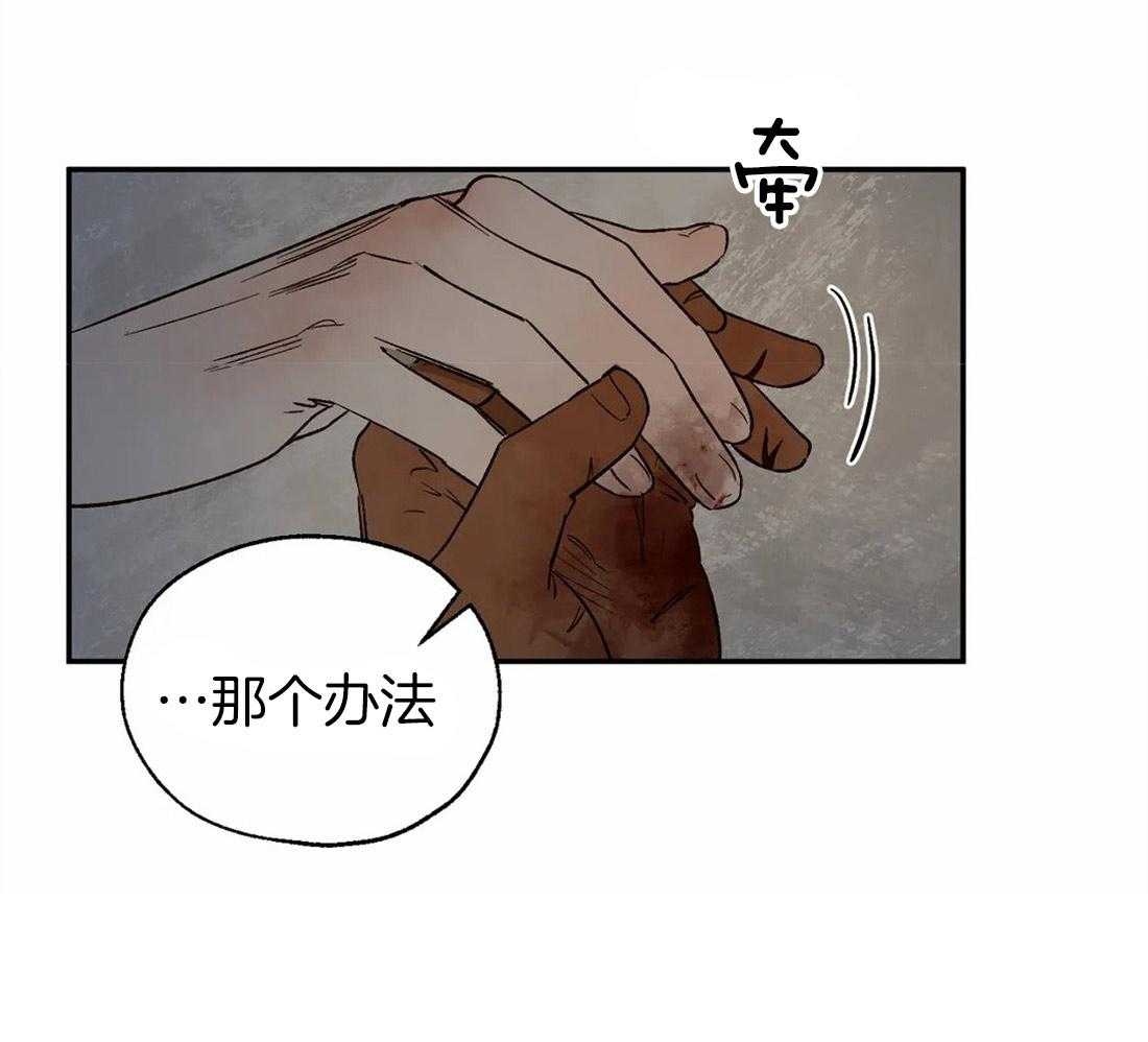第37话_你是我的命中注定30