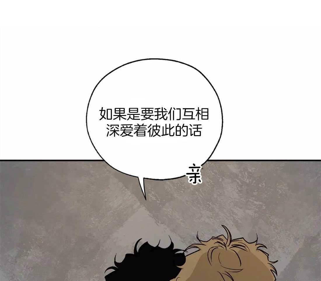 第37话_你是我的命中注定31