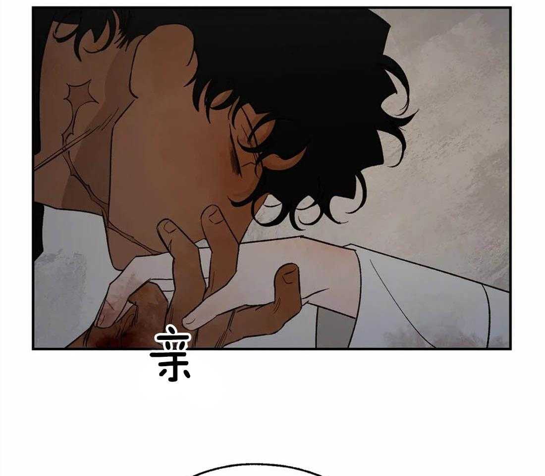 第37话_你是我的命中注定36