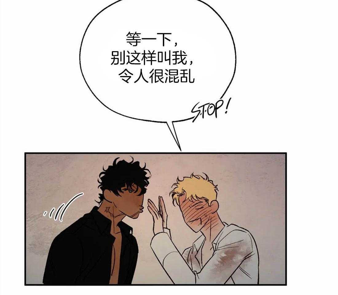 第37话_你是我的命中注定37