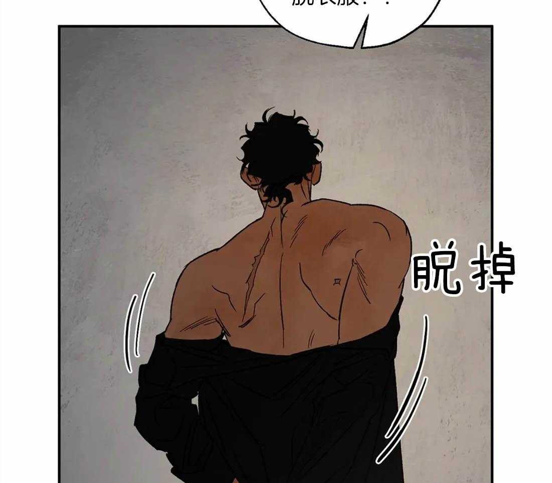 第37话_你是我的命中注定39