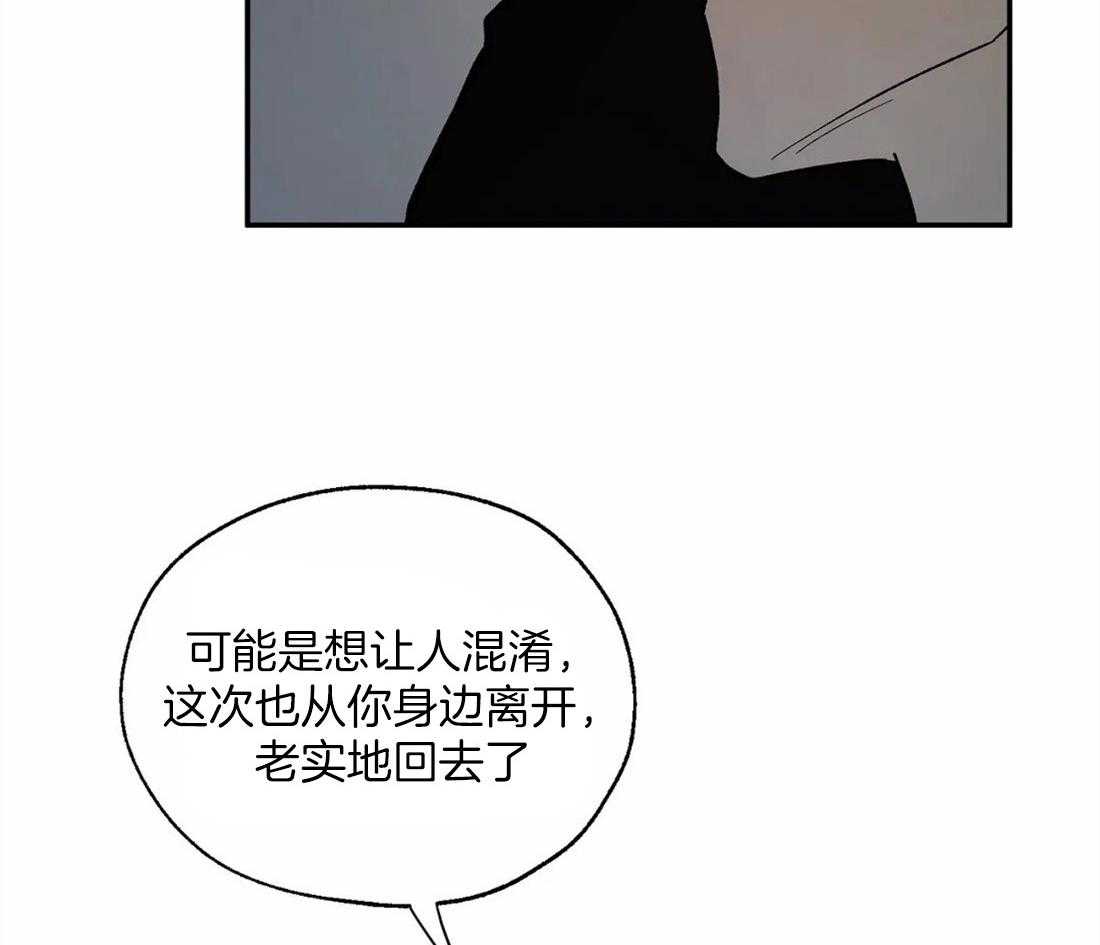 第37话_你是我的命中注定4