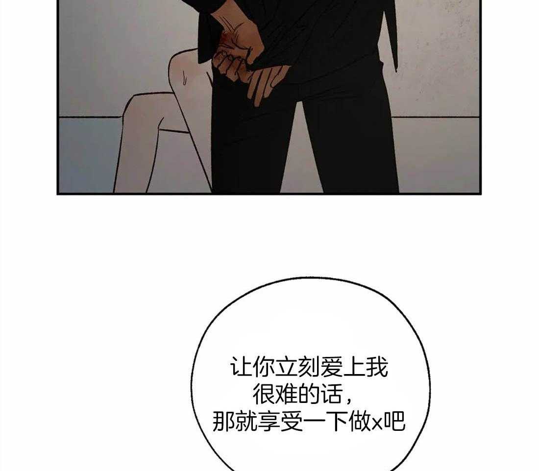 第37话_你是我的命中注定40