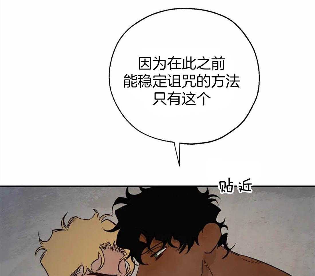 第37话_你是我的命中注定42