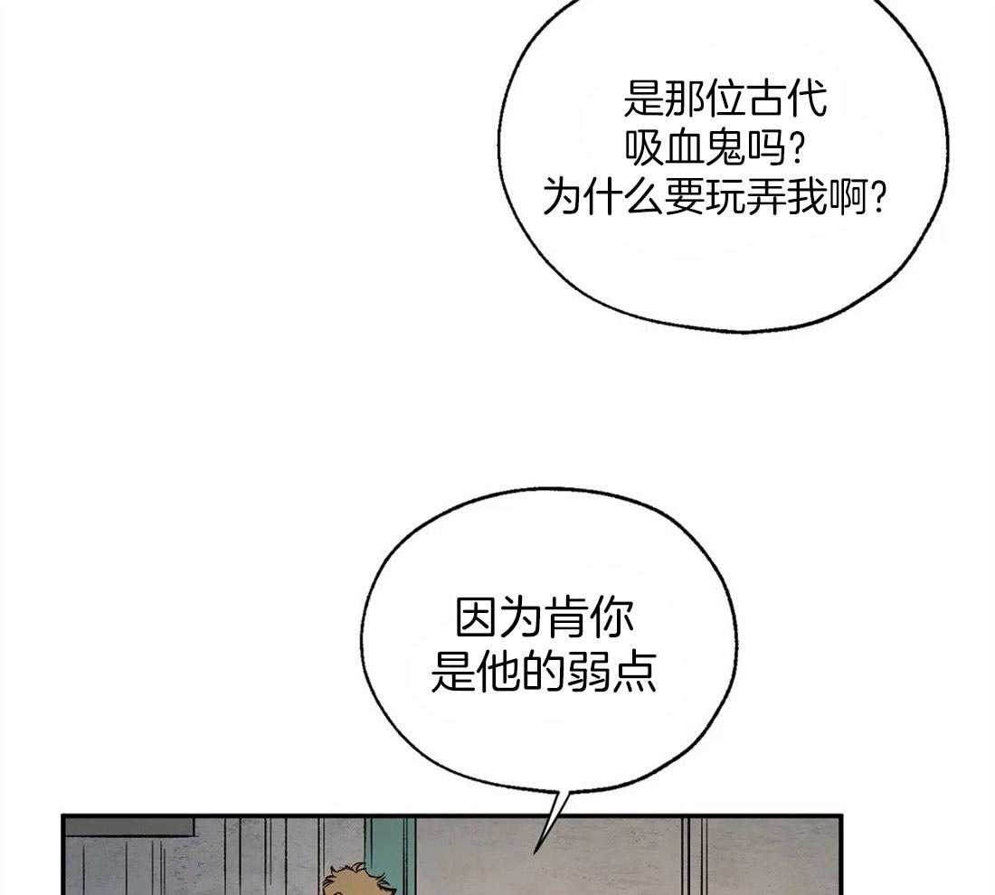 第37话_你是我的命中注定6