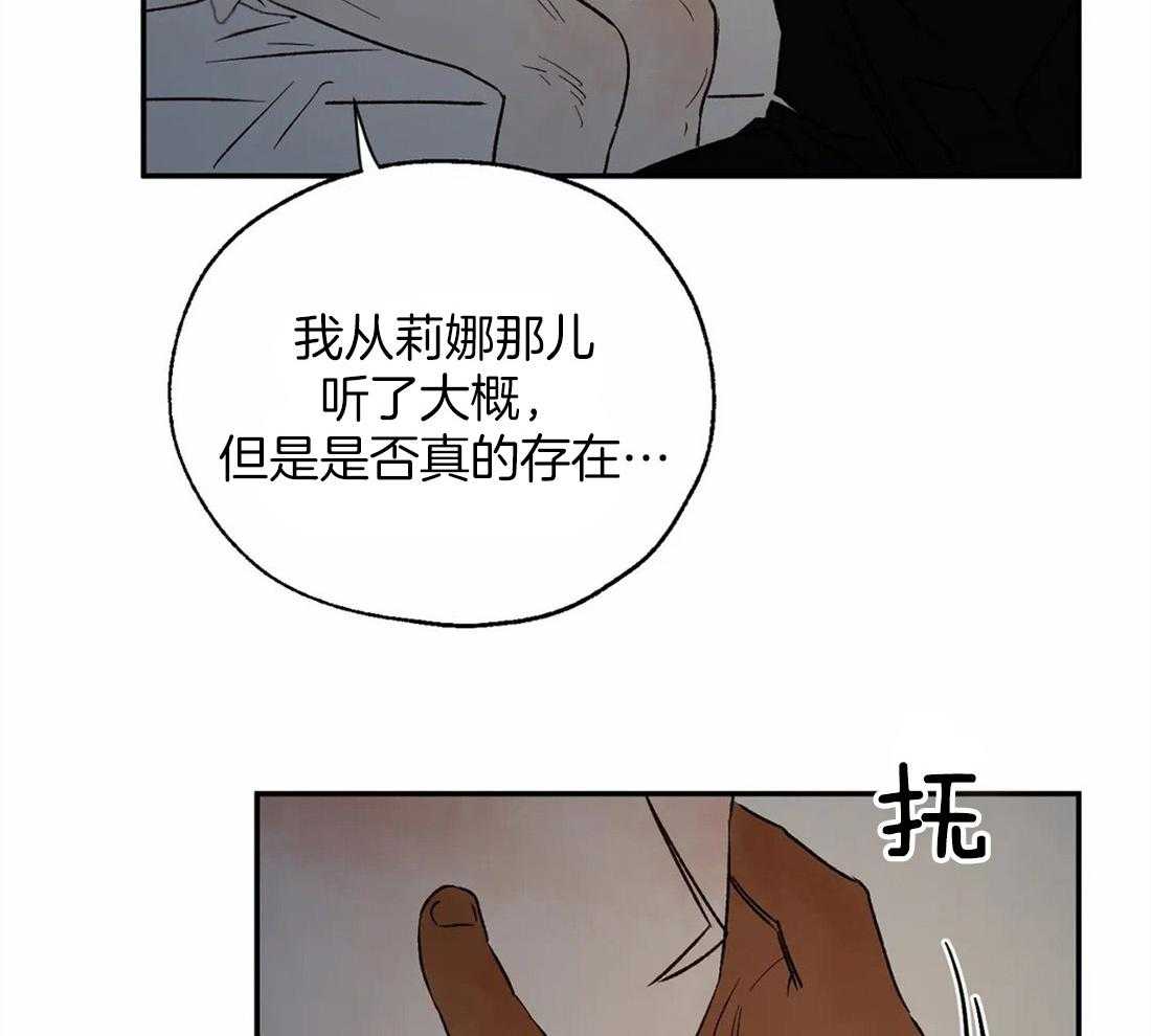 第37话_你是我的命中注定9