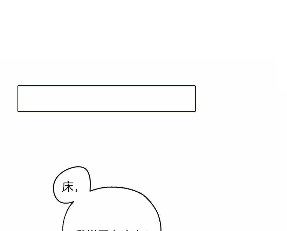 第36话_嫉妒心0