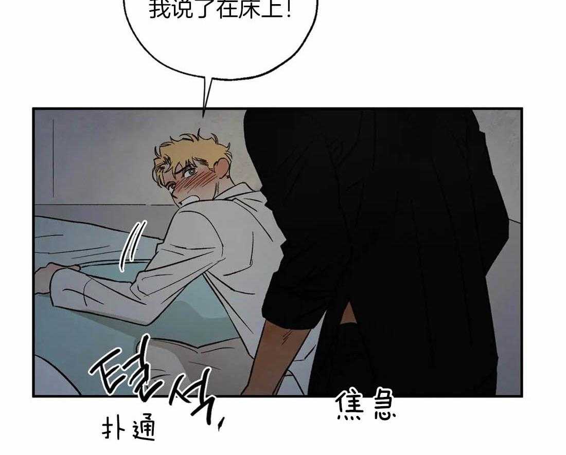 第36话_嫉妒心1