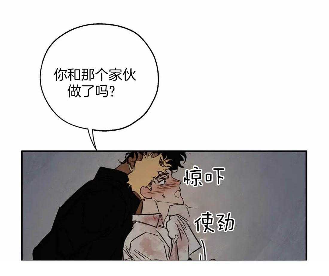 第36话_嫉妒心10