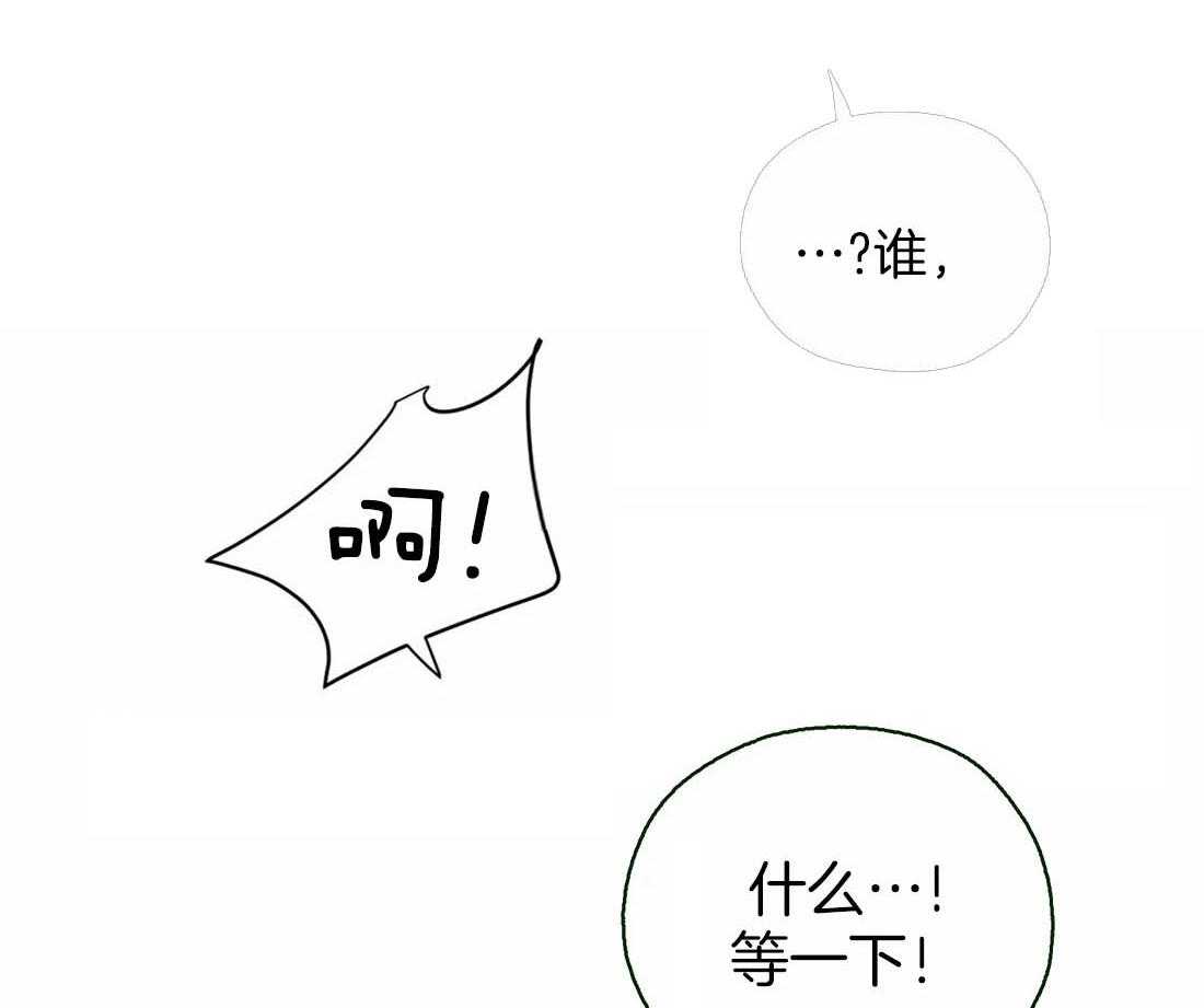 第36话_嫉妒心11