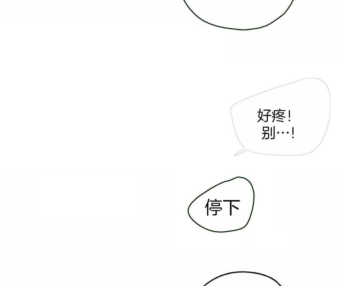 第36话_嫉妒心12