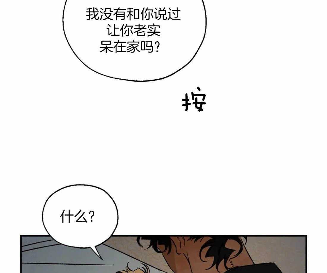 第36话_嫉妒心17