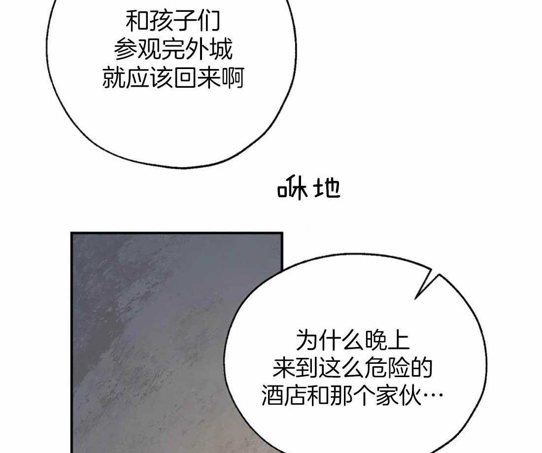 第36话_嫉妒心19