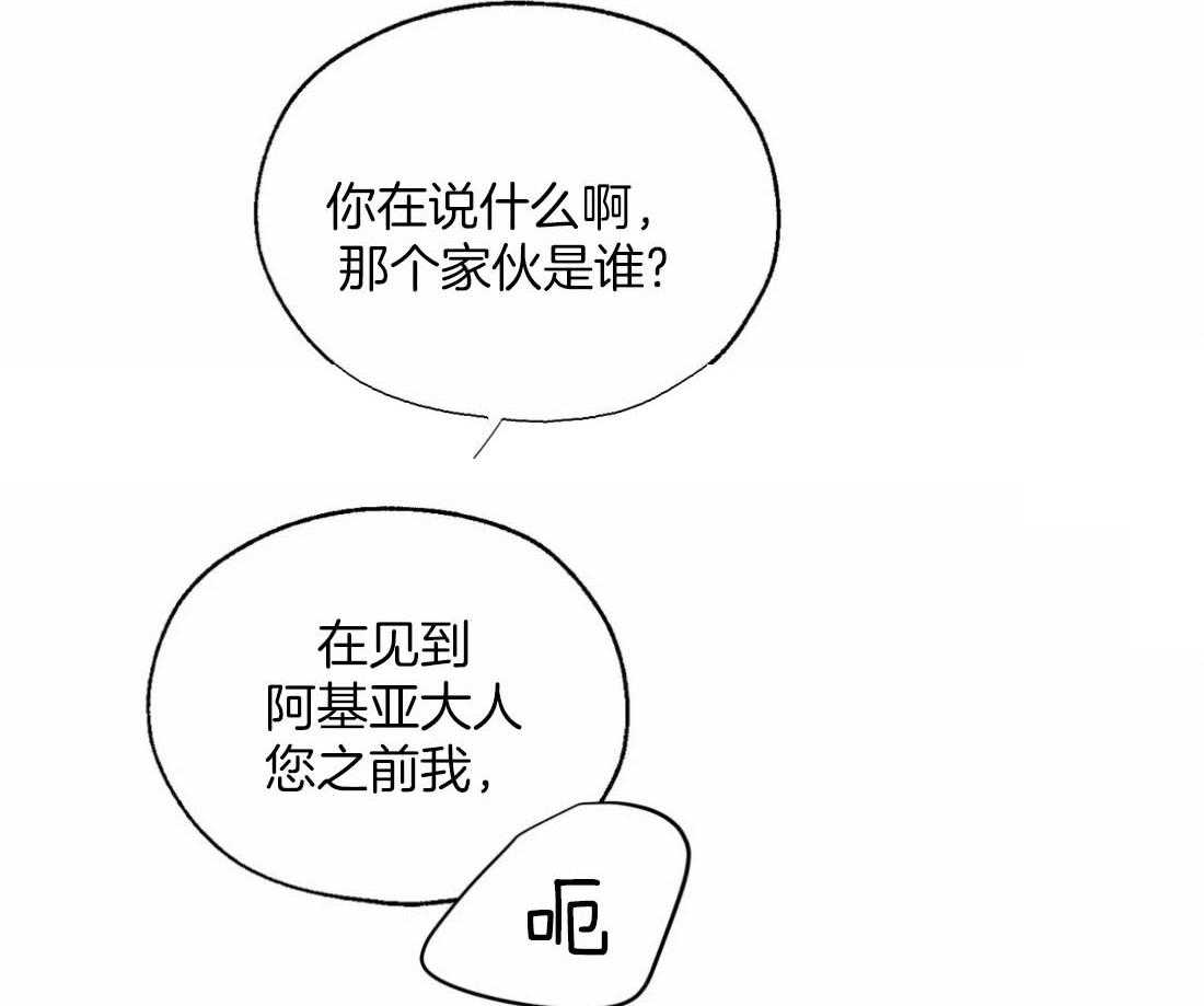 第36话_嫉妒心21