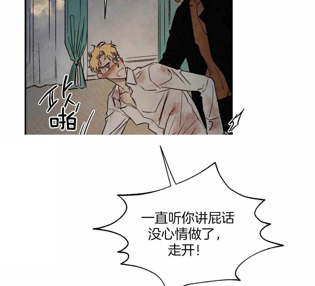 第36话_嫉妒心25