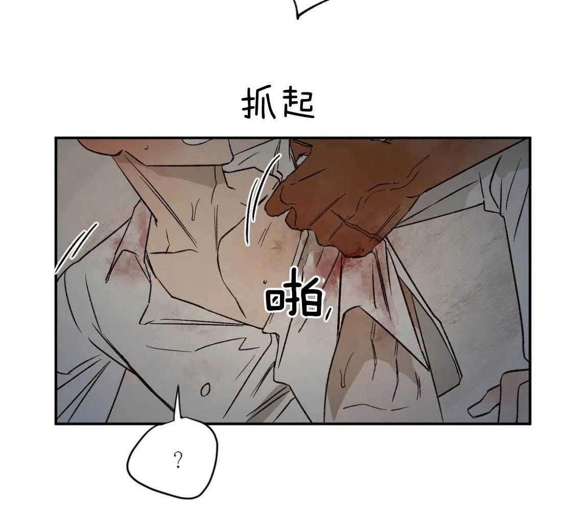 第36话_嫉妒心26