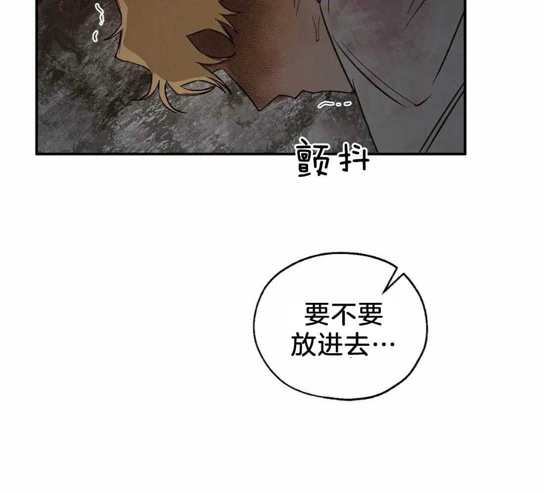 第36话_嫉妒心30