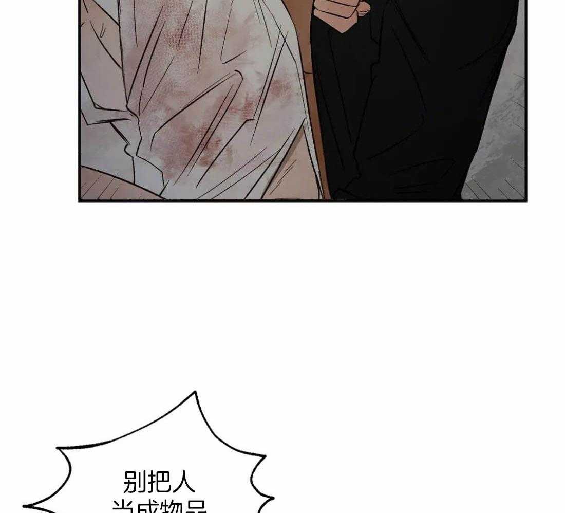 第36话_嫉妒心32