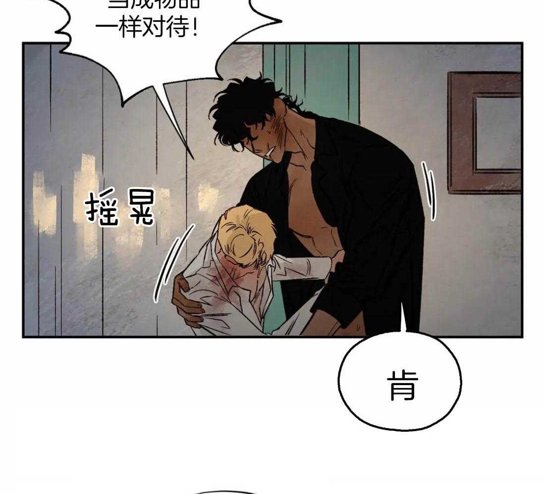 第36话_嫉妒心33