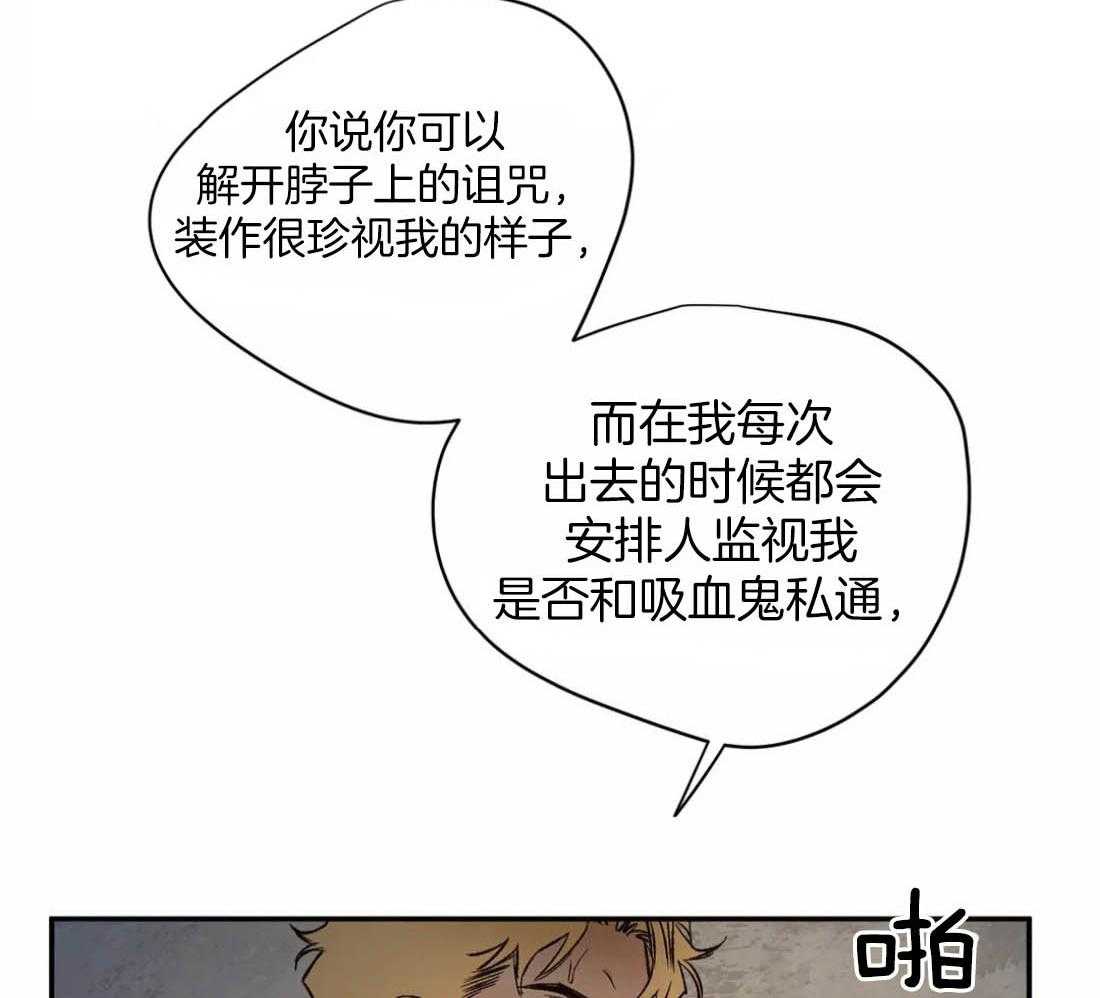 第36话_嫉妒心34