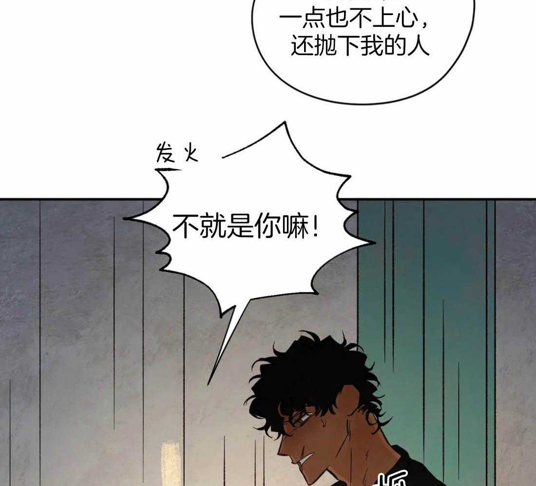 第36话_嫉妒心36