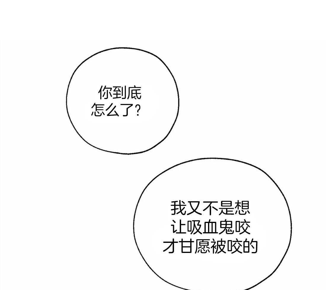 第36话_嫉妒心38