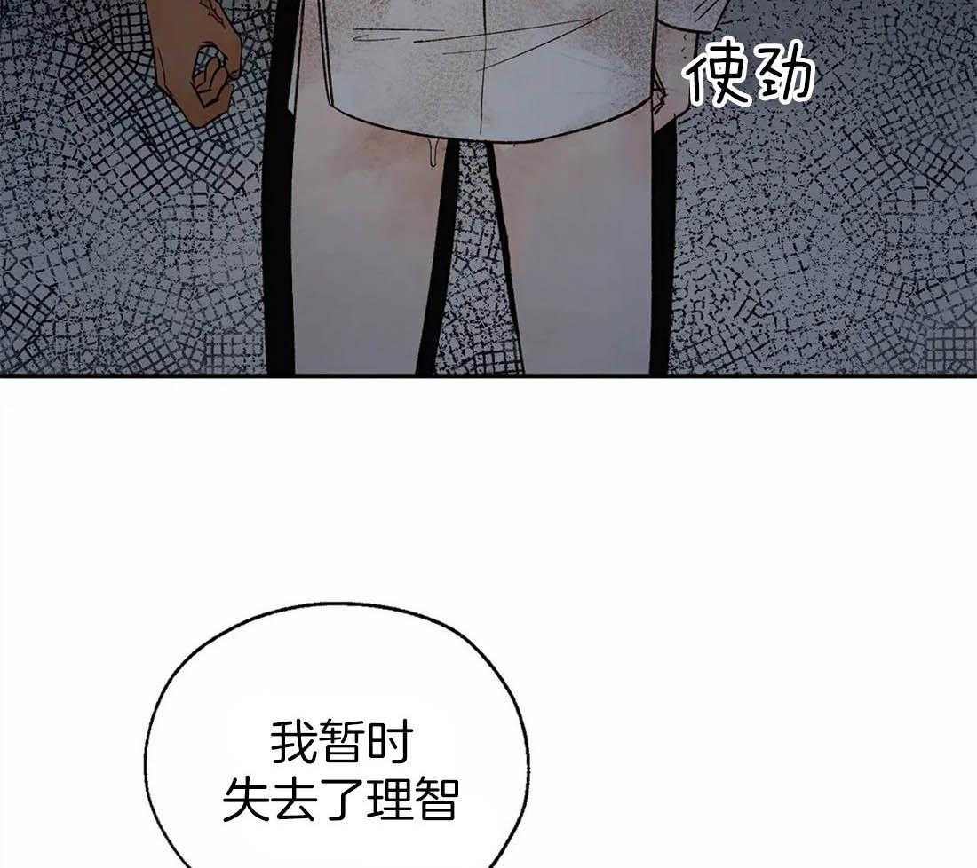 第36话_嫉妒心42