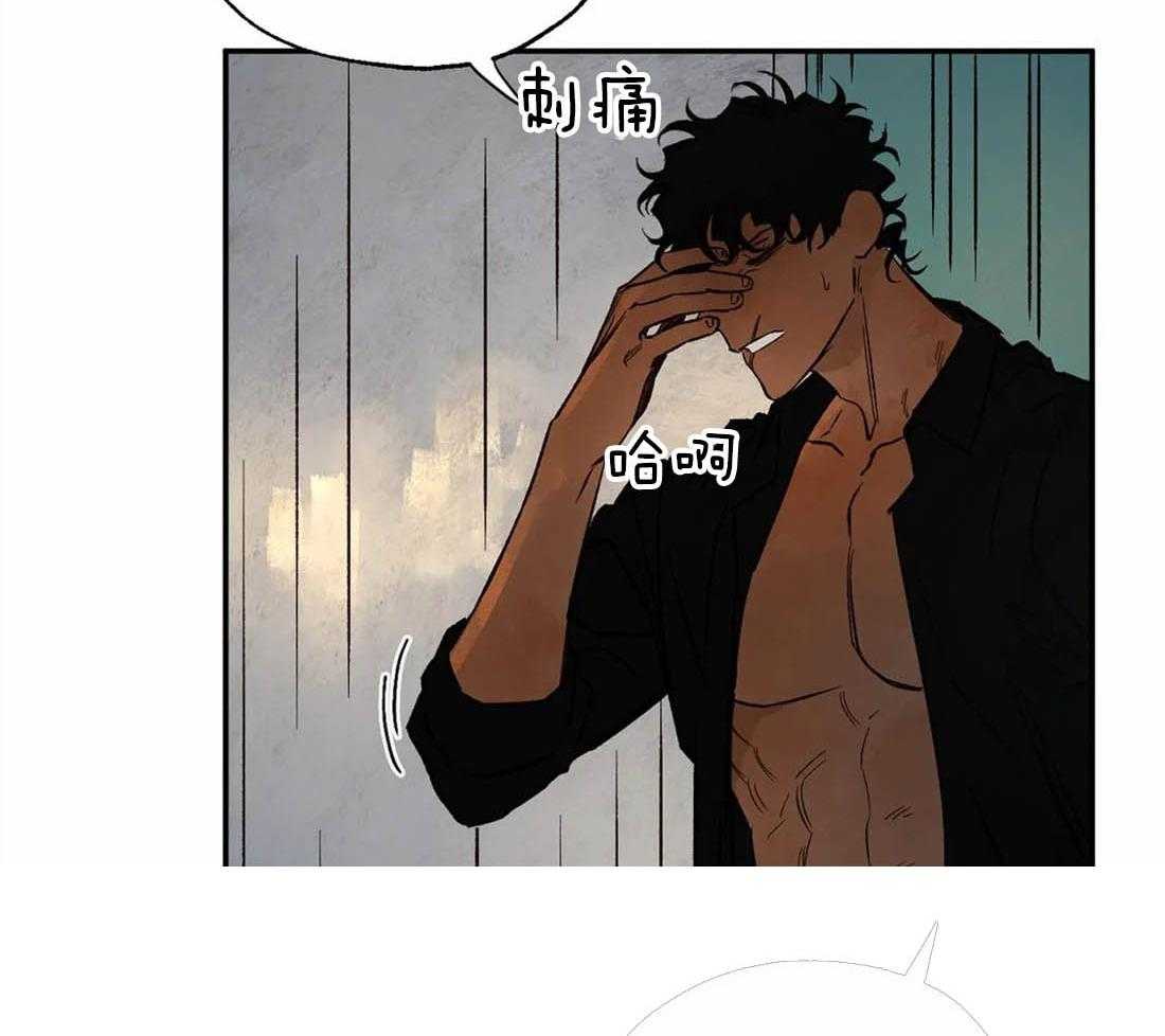 第36话_嫉妒心43